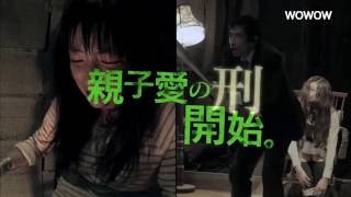 『ミュージアム−序章−』予告編
