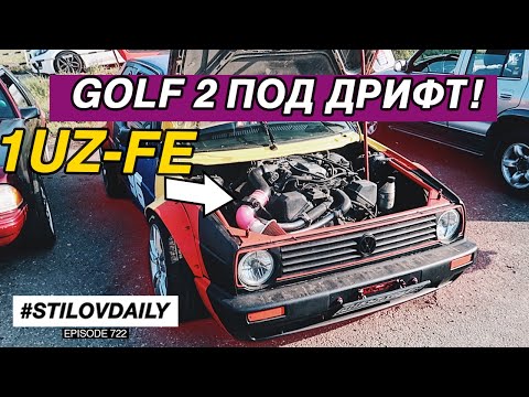 Video: Kā izslēgt VW Golf aizmugurējo tīrītāju?