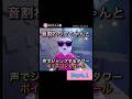 【配信切り抜き】音割れりせちゃんとボイスコントロールタワーPart.1@misoradao #ロブロックス #ゲーム実況