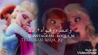 فديو عيد ميلاد اختي جديدة حلوة جدا👩😍