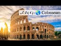Colosseum Wonders Of The World 🌎 || دنیا کا چوتھا عجوبہ