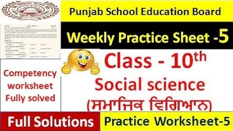 pseb competency based paper class 10th social science worksheet 5 test 2024 10 class practice sheet