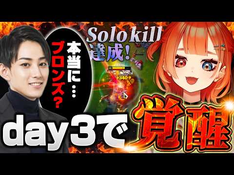 【#LTK】圧巻のパフォーマンスを出し、らいじんさんにも褒められる巫神こん【多部杉るう/hetel/とおこ/なぎさっち/樹つつき/LoL/REJECT/切り抜き】