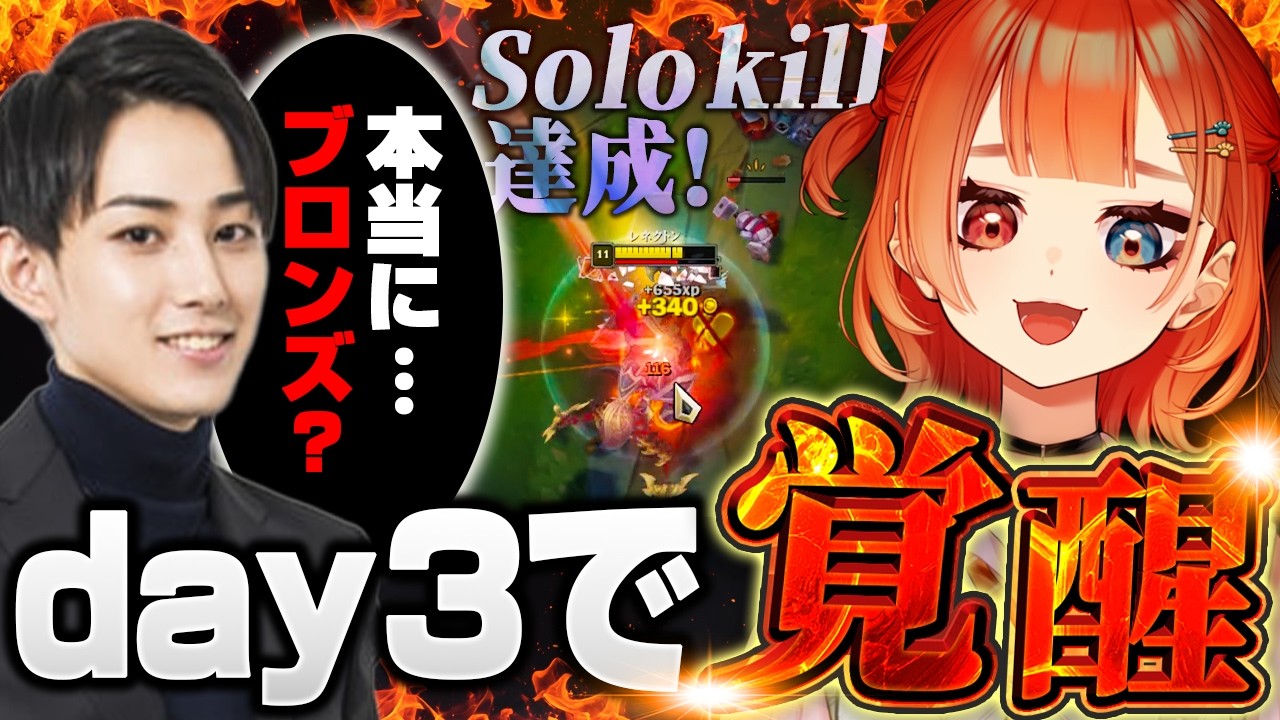 【#LTK】圧巻のパフォーマンスを出し、らいじんさんにも褒められる巫神こん【多部杉るう/hetel/とおこ/なぎさっち/樹つつき/LoL/REJECT/切り抜き】