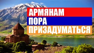 Политический кризис в Армении ... .