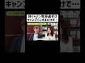 【侍ジャパン牧原選手はキャンプインするだけで…】