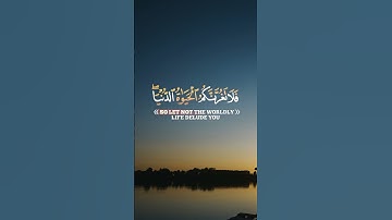 قران كريم_من سورة فاطر_تلاوة هادئة صوت جميل راحة نفسية