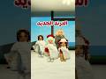 الله يرحم لانا 😂😂 #roblox #روبلوكس #لانا_ورورو #الترند_الجديد الله يرحم لانا 😂😂 #roblox #روبلوكس #لانا_ورورو #الترند_الجديد