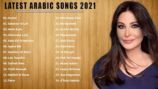أحدث الأغاني العربية 2022| 🏆 Latest Arabic Songs 2022 💘Elissa