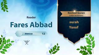 surah Yunus {{10}} Reader Fares Abbad