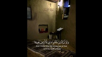 وإذا  ذكر الله وحده اشمأزت  قلوب  الذين  لا  يؤمنون  / القارئ  ماهر المعيقلي