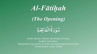 001   Surah Al Fatiha by Mishary Al Afasy iRecite اَلقُرآن ، سورہ نمبر001  سورہ اَلفاتِحَہ