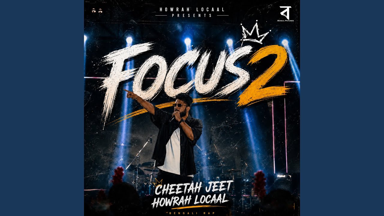 YouTube에서 Focus 2 보기 YouTube에서 Focus 2 보기