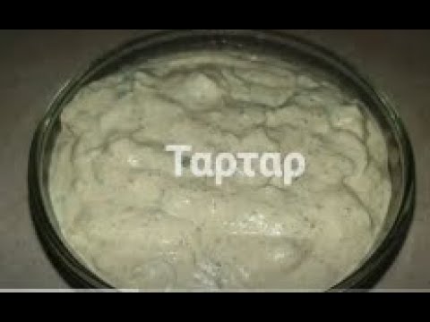 Σάλτσα ταρτάρ