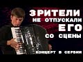 Виртуоз аккордеона концерт в Сербии Ритмическая коробочка Ф Анжелис F ANGELIS Boîte à Rythme Виртуоз аккордеона концерт в Сербии Ритмическая коробочка Ф Анжелис F ANGELIS Boîte à Rythme