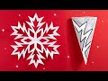 Easy  simple paper cutting design ideas for decoration step by step  how to make xmas snowflake