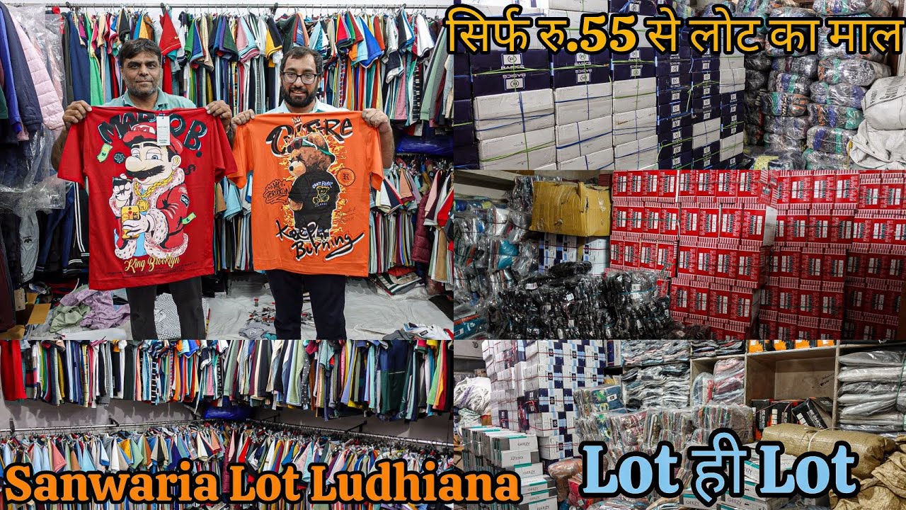 सिर्फ रु.55 से लोट का माल शूरु/ पूरे लुधियाना में सबसे सस्ता/ T-shirt, Lower, capry Sawaria Knitwear