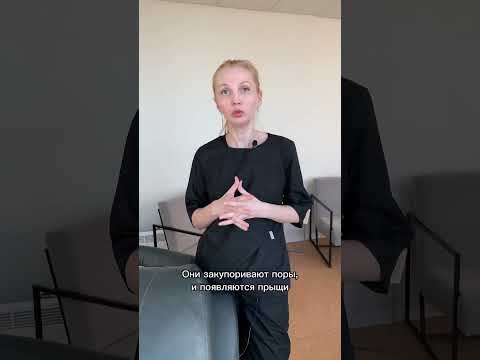 2 причины появления прыщей после массажа лица
