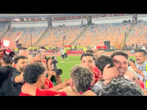 رقص اشرف بن شرقي امام عاشور بيغني مع جماهير الاهلي عندي غزالة رد فعل عماد متعب 