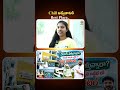 #adityabeachsuite #budgetfriendlyhotel #rkbeach #visakhapatnam #vizag #shivastudios #ytshorts