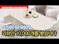 하울링 소음없는 포세린 세라믹 식탁 5개 추천 가성비 좋은 식탁겸 책상 하울링 소음없는 포세린 세라믹 식탁 5개 추천 가성비 좋은 식탁겸 책상