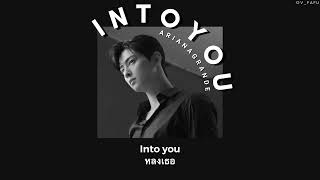 [THAISUB] Into You - Ariana Grande (slowed version) ||แปลไทย