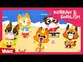 This Old Man | Korean & EnglishㅣWekiz Songs for Children