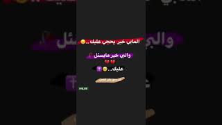 حالات وتساب حالات ماسنجر ستوري انستا ستوريات حزينه