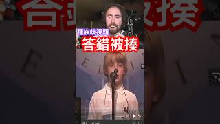 史上最危險的拼字比賽用生命在打賭