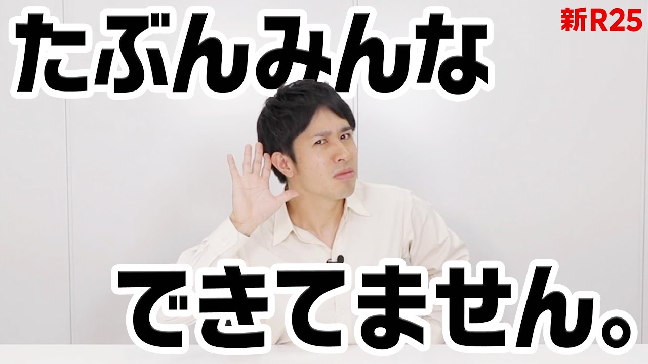 どんどん信頼される「聞き方」の極意。悩んでたどり着いた5つのポイント