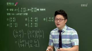 201406교육청B03@고2@EBS@이한주