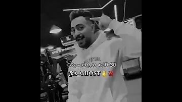 يا بتاع هاي جايز تصميم فيديوهات تصميمي هادي الصغير حالات واتس Ghost Design 