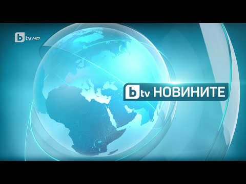 BTV Новините (11.06.2023 г. – Централна емисия)