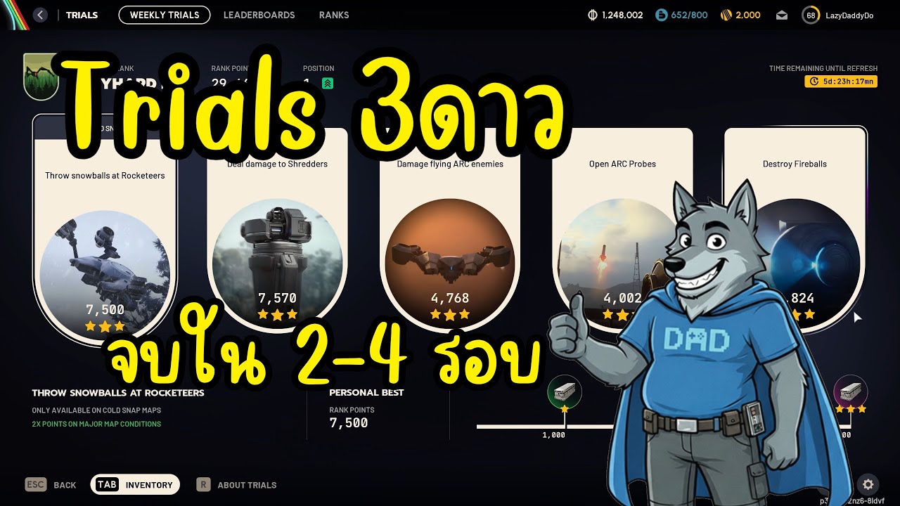 จบทุก Trials ภายใน 2-4 Raid  | Arc Raiders EP.5