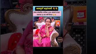 निधन#ajitpawar#sharadpawar#rohitpawar#supriyasule#supriyasulefc#baramati #ncp#baramatikar#ncpsp