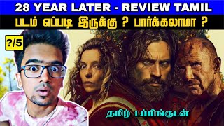 Download Lagu 28 Years Later (2025) Movie Review Tamil | 28 Years Later Review Tamil | 28Years Later Trailer Tamil MP3 Download Lagu 28 Years Later (2025) Movie Review Tamil | 28 Years Later Review Tamil | 28Years Later Trailer Tamil MP3