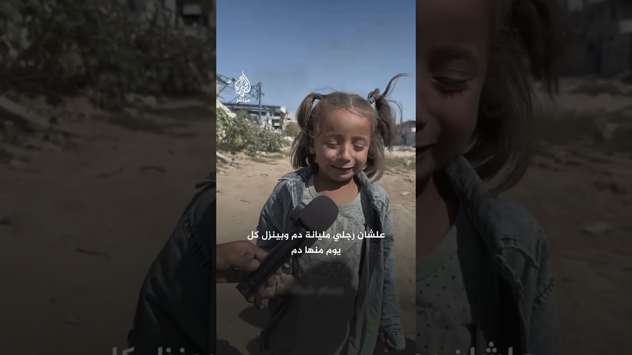 "مش قادرة أمشي".. طفلة فلسطينية تنهار باكية من قسوة رحلة النزوح في غزة