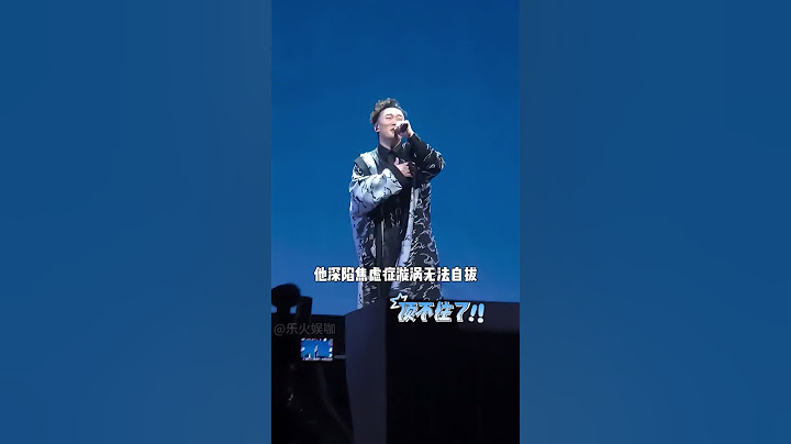 陳奕迅演唱會驚吐真相：隱疾纏身，苦不堪言的舞台背後 #陳奕迅
