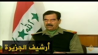 صدام يمتدح صمود الشعب والجيش العراقيين 1998/12/21