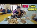 延吉家庭美食小馆，大酱汤浓郁，石锅拌饭可口，阿星坐炕桌腿发麻Traditional food Miso Soup, Bibimbap in Yanji,China