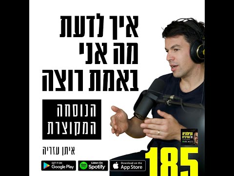 וִידֵאוֹ: איך לתכנן מספיק זמן כדי להגיע לטיסה מקשרת