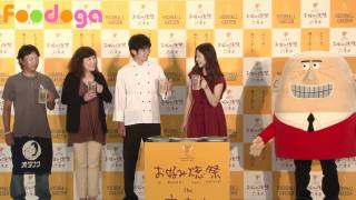 吉高由里子　ハイボール片手に「楽しいことになっちゃう～」