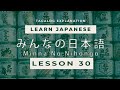 Minna No Nihongo Lesson 30 in 【Tagalog】 ||N4 LEVEL||