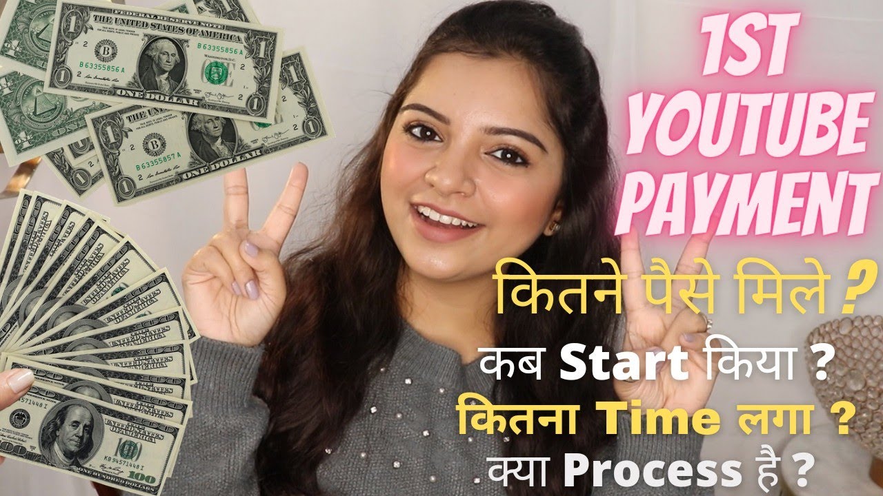 FIRST YOUTUBE PAYMENT |HOW MUCH DID I EARN /PROCESS/ CRITERIA/ TIME ...