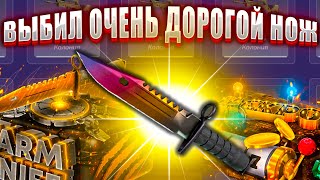 ФАРМ НОЖА ВЫДАЛ 90000 РУБЛЕЙ / ФОРС ДРОП ПОДАРИЛ НА НОВЫЙ ГОД НОЖ !!!!