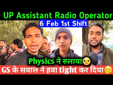 6 Feb 1st shift assistant radio operator exam analysis | up police ...