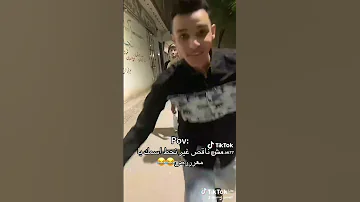مش ناقص غير نحط اسمك يا معرررص Brazilian البرازيلي 