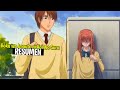 ❤️los HERMANOS que se PASARON de TRAVIESOS! Boku wa Imouto ni Koi wo Suru RESUMEN en 8 Minutos