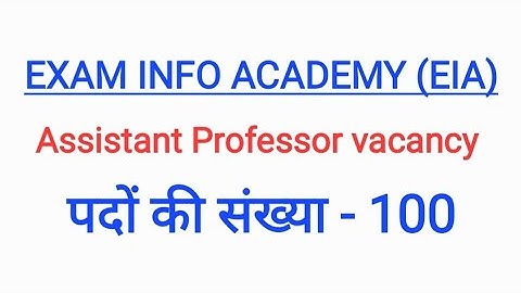 Assistant professor|Assistant professor vacancy| uphesc|uphesc update| uphesc|#uphesc|#uphesc2022