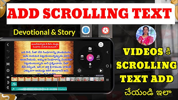 How to add scrolling text in kinemaster in Telugu|  kinemaster App లో scrolling text Add చేయడం ఎలా?